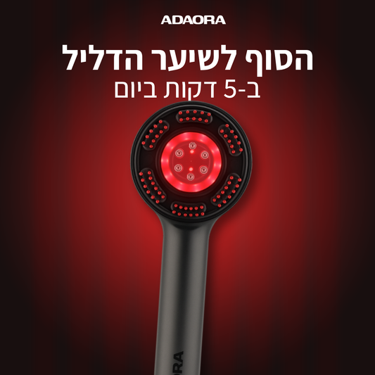 VibeGrow™ מסרק טיפולי לקרקפת רגועה ושיער בריא