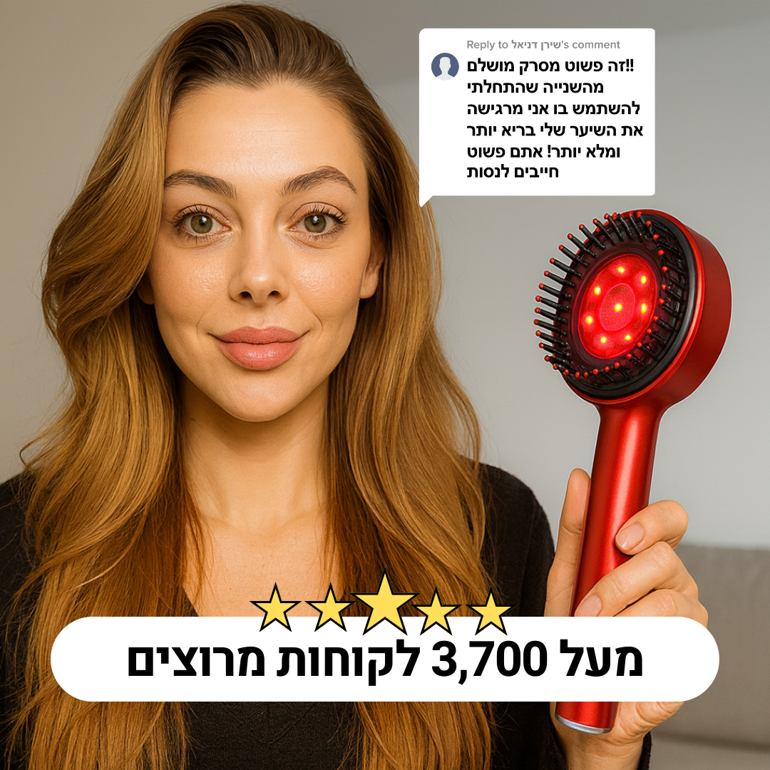 הדרך הטבעית והמוכחת מדעית להילחם בנשירת שיער. VibeGrow מחדש את צמיחת השיער שלך, ללא כימיקלים וללא תופעות לוואי.