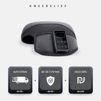 KneeRelief™ - תחזרו ללכת בביטחון. תפסיקו לסבול ב-15 דקות